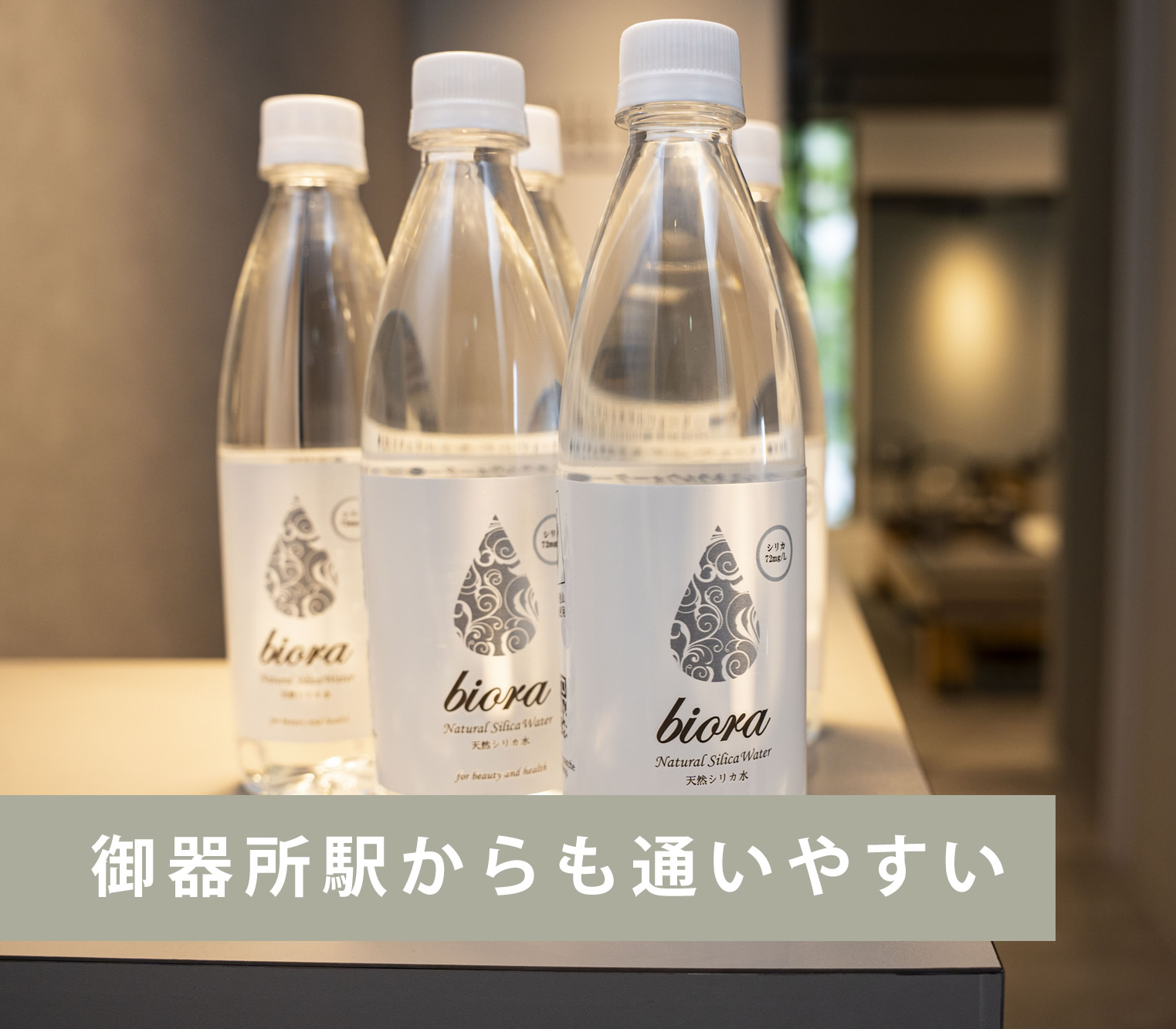 御器所駅からも通いやすいマシンピラティス